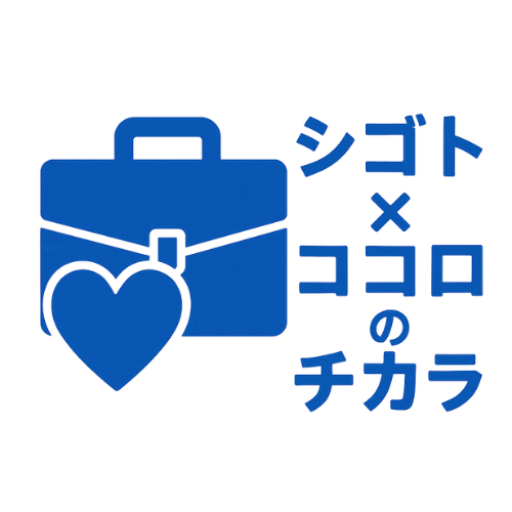 研修と評価制度で企業の組織力を向上させる|経営サポートナレッジメディア